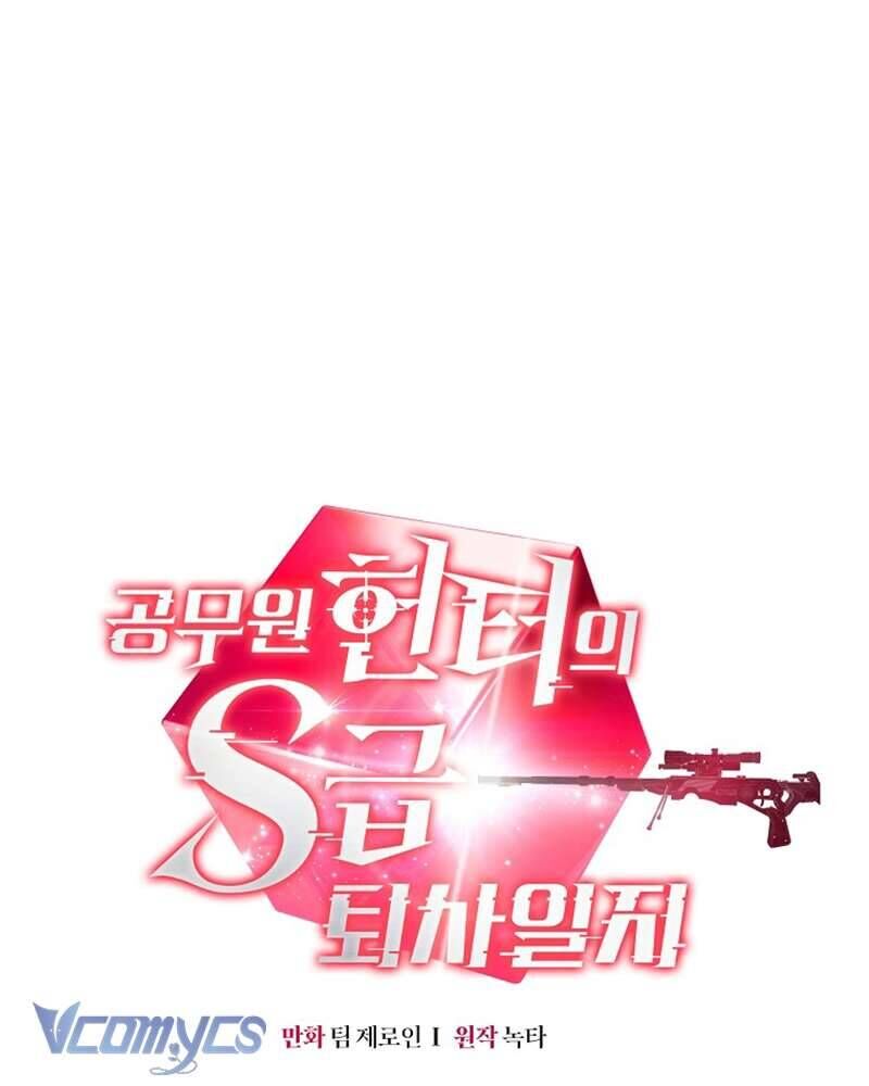 Nhật Ký Từ Chức Cấp S Của Thợ Săn Công Chức: Chapter 22