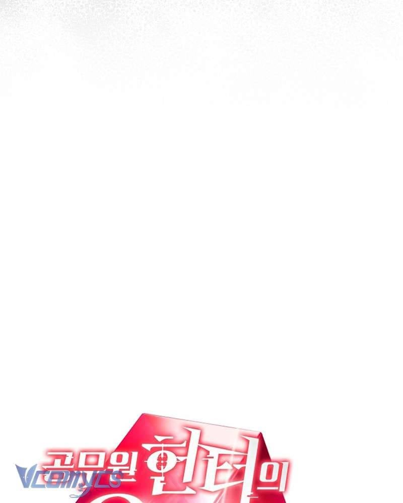 Nhật Ký Từ Chức Cấp S Của Thợ Săn Công Chức: Chapter 23