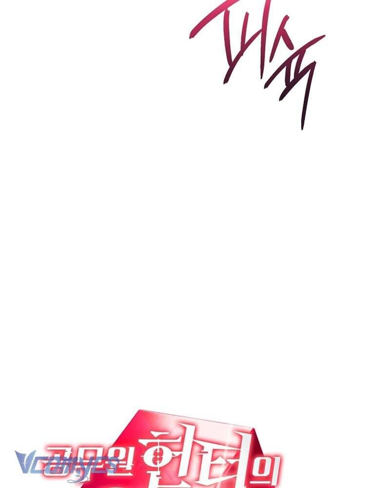 Nhật Ký Từ Chức Cấp S Của Thợ Săn Công Chức: Chapter 24