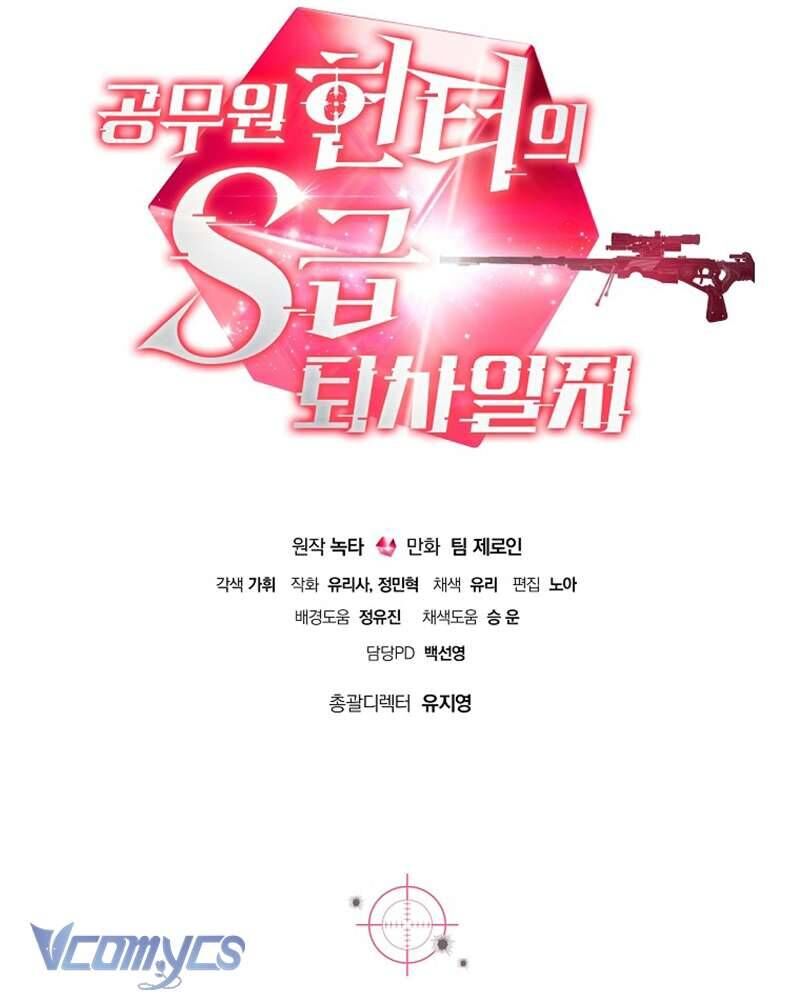 Nhật Ký Từ Chức Cấp S Của Thợ Săn Công Chức: Chapter 26