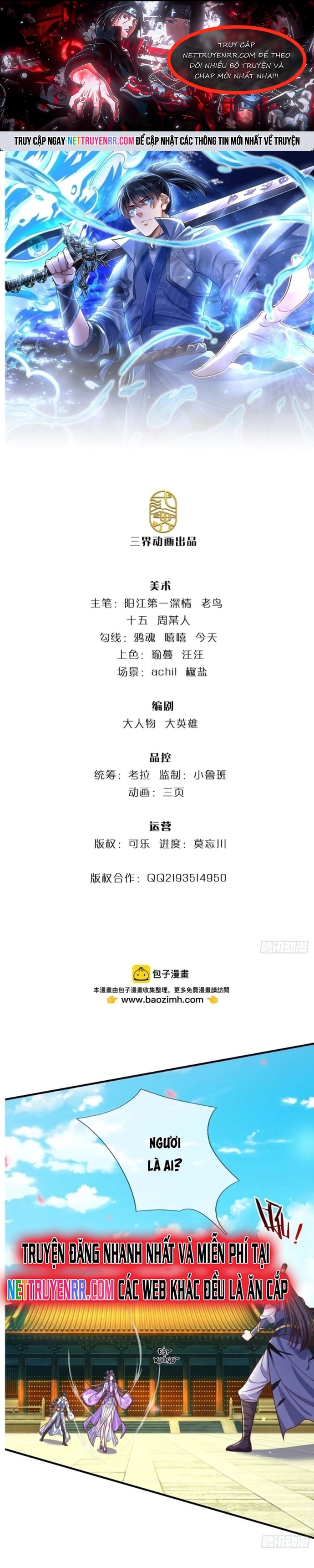 Nhất Lực Phá Chư Thiên Vạn Giới: Chapter 39