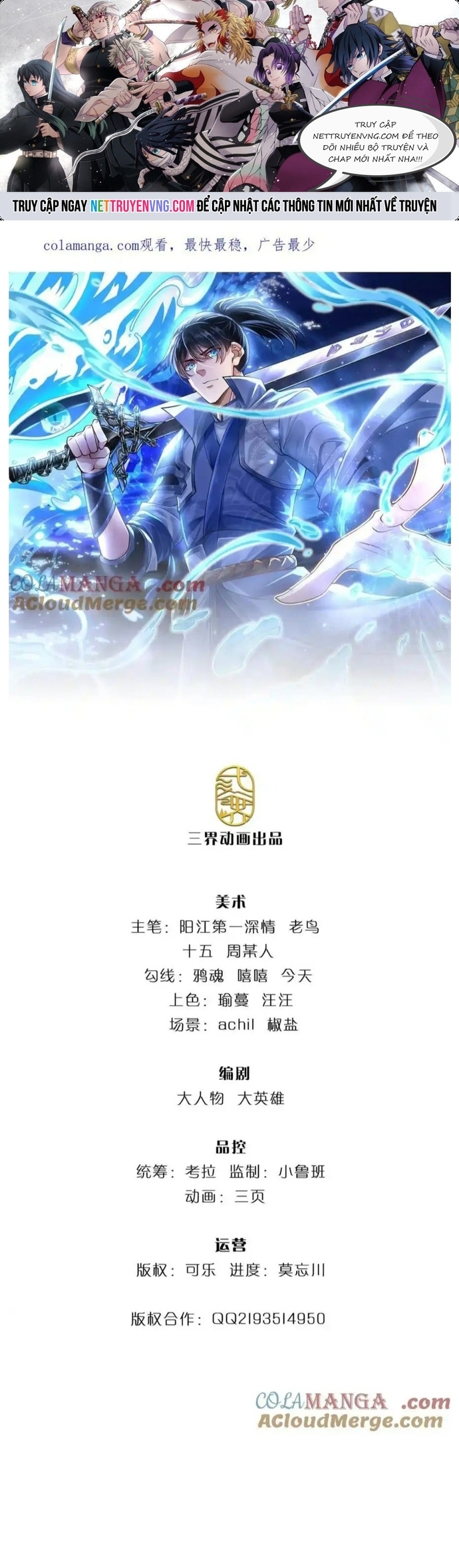 Nhất Lực Phá Chư Thiên Vạn Giới: Chapter 45