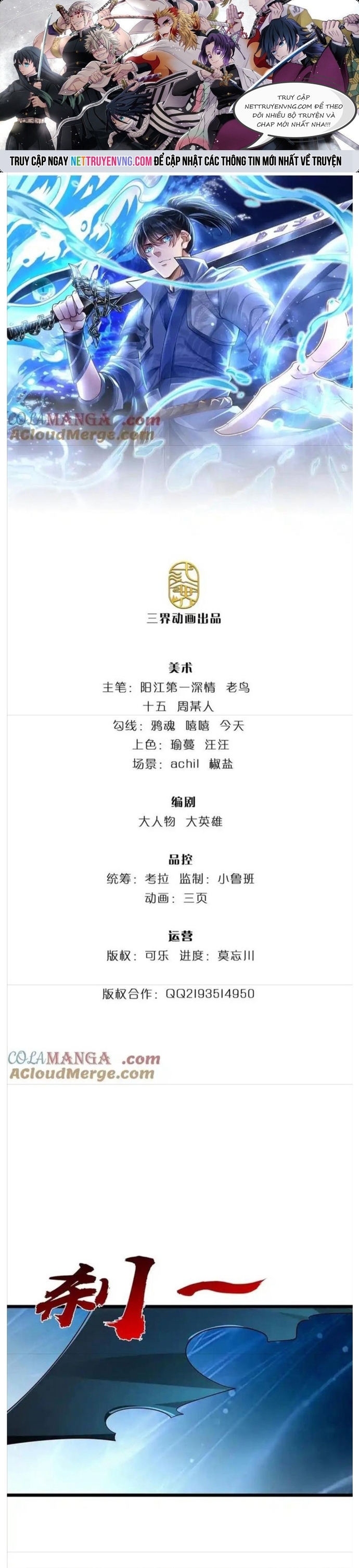 Nhất Lực Phá Chư Thiên Vạn Giới: Chapter 58