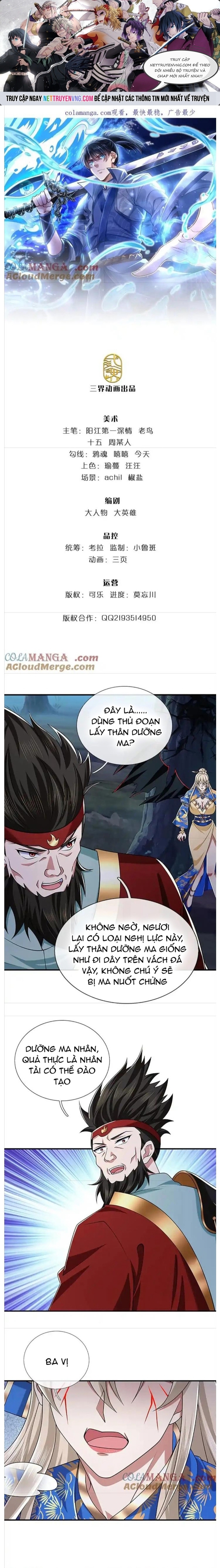 Nhất Lực Phá Chư Thiên Vạn Giới: Chapter 60