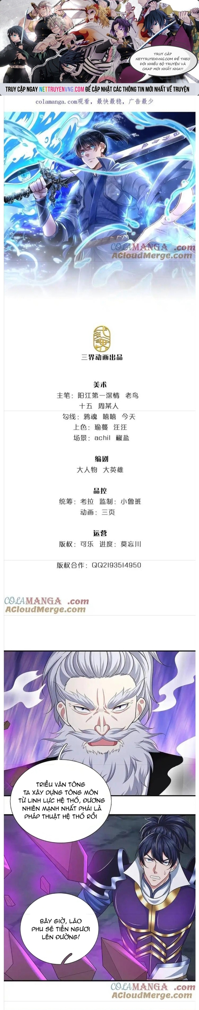 Nhất Lực Phá Chư Thiên Vạn Giới: Chapter 65