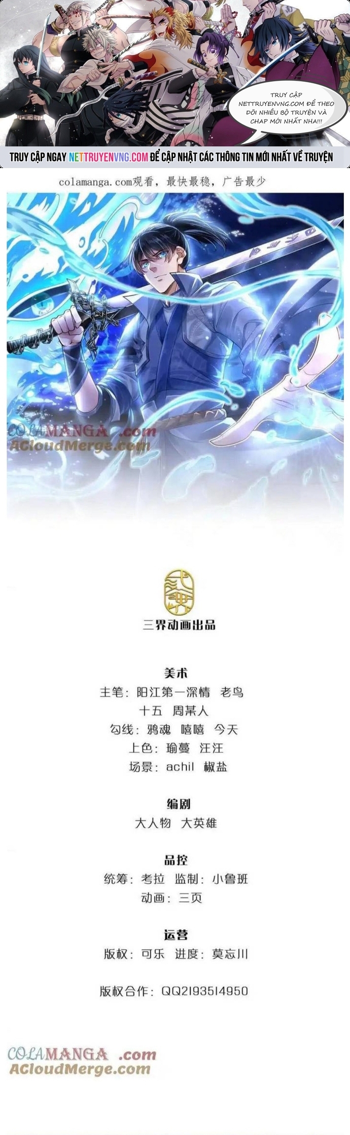 Nhất Lực Phá Chư Thiên Vạn Giới: Chapter 70