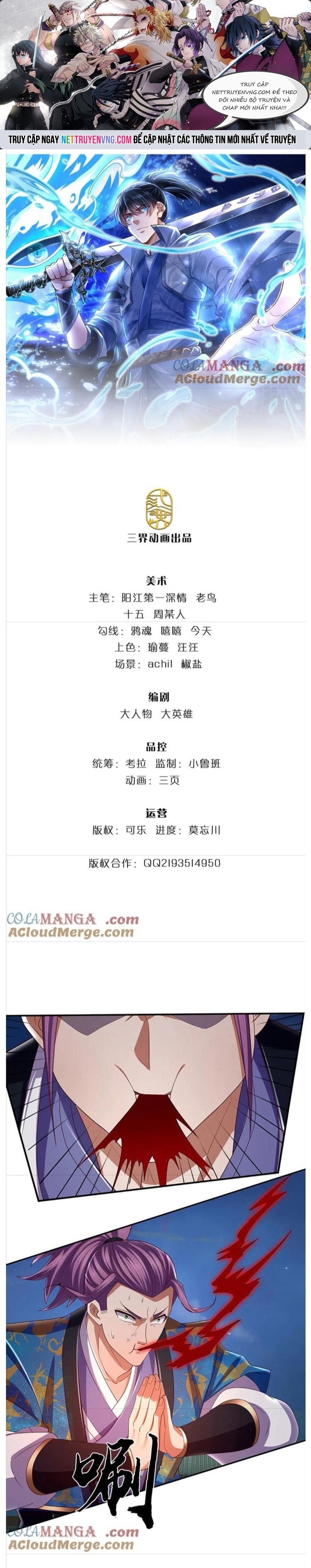 Nhất Lực Phá Chư Thiên Vạn Giới: Chapter 96