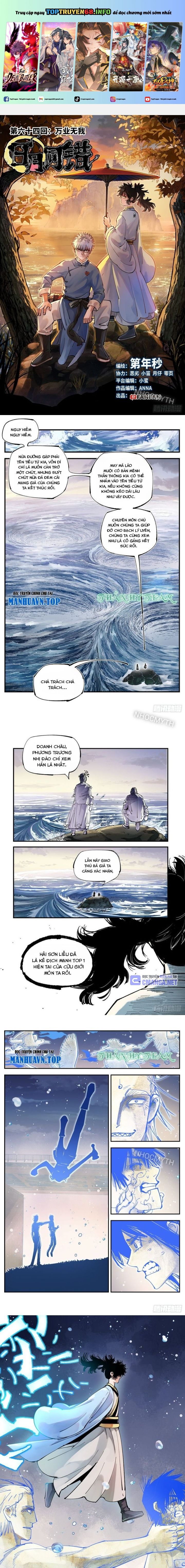 Nhật Nguyệt Đồng Thác: Chapter 115