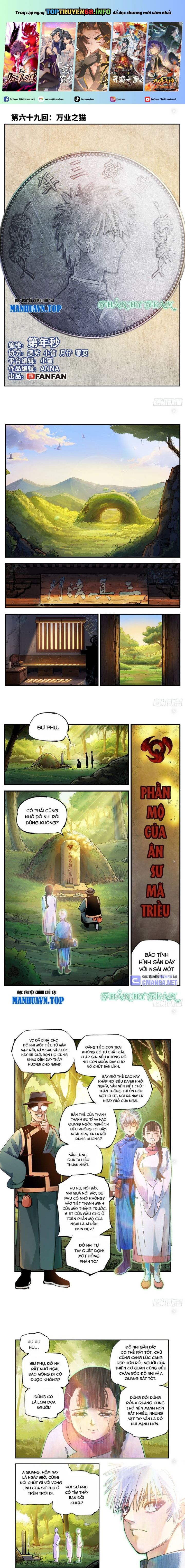 Nhật Nguyệt Đồng Thác: Chapter 125