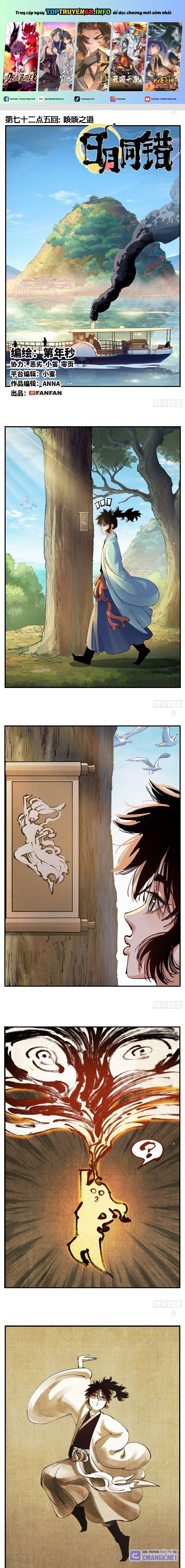 Nhật Nguyệt Đồng Thác: Chapter 134