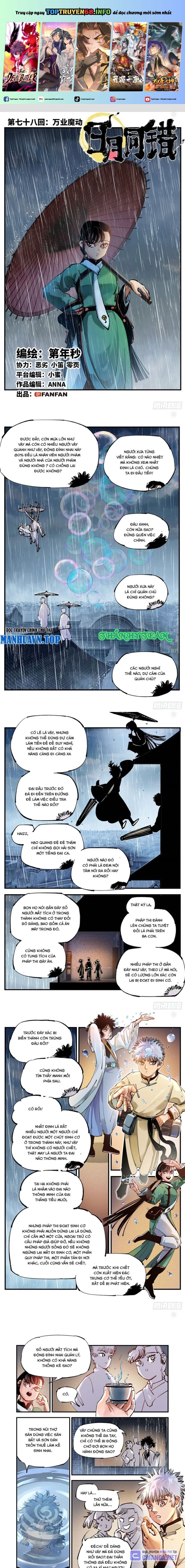 Nhật Nguyệt Đồng Thác: Chapter 143