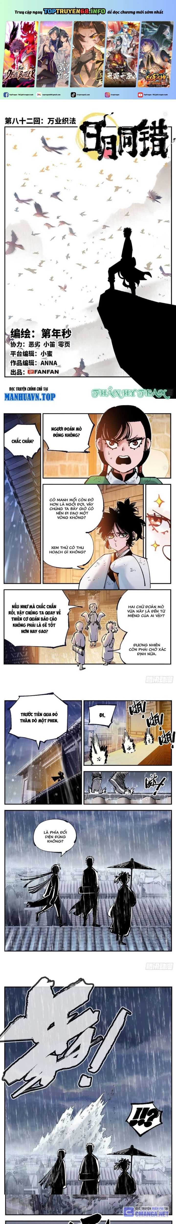 Nhật Nguyệt Đồng Thác: Chapter 152