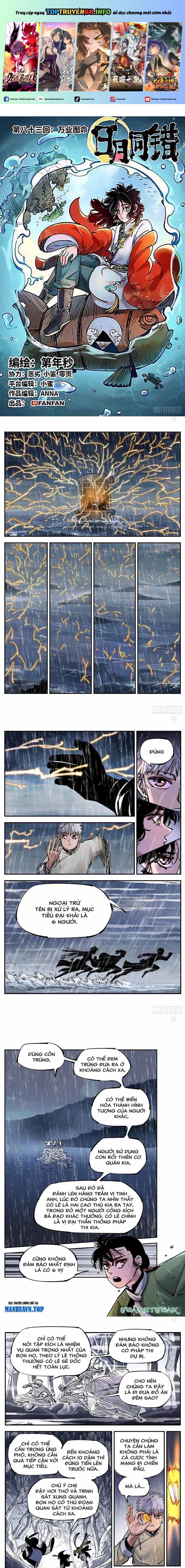 Nhật Nguyệt Đồng Thác: Chapter 154