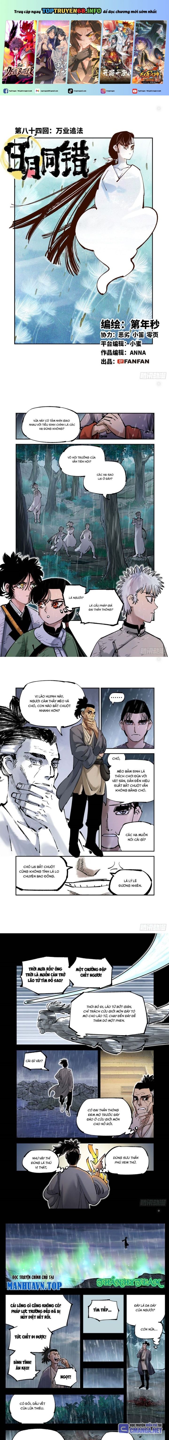 Nhật Nguyệt Đồng Thác: Chapter 156