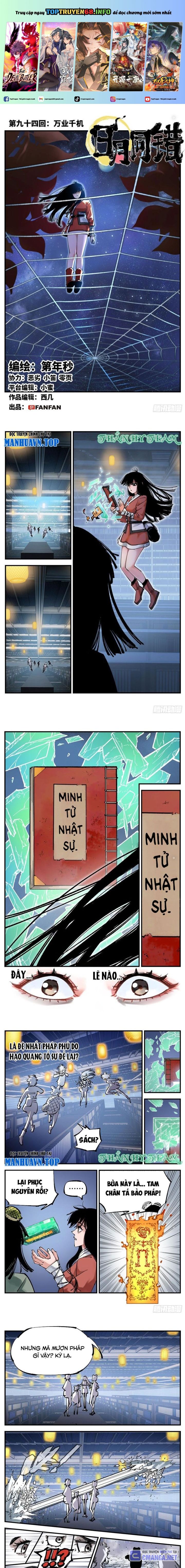 Nhật Nguyệt Đồng Thác: Chapter 176