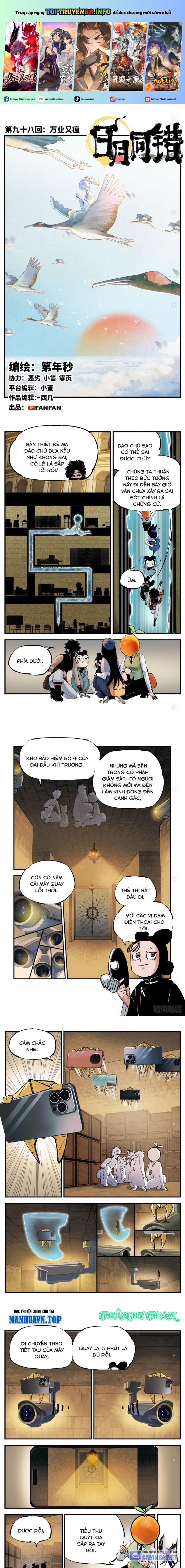 Nhật Nguyệt Đồng Thác: Chapter 184