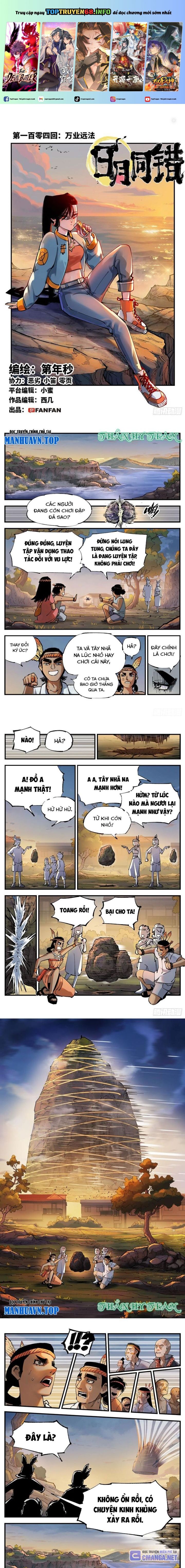 Nhật Nguyệt Đồng Thác: Chapter 193