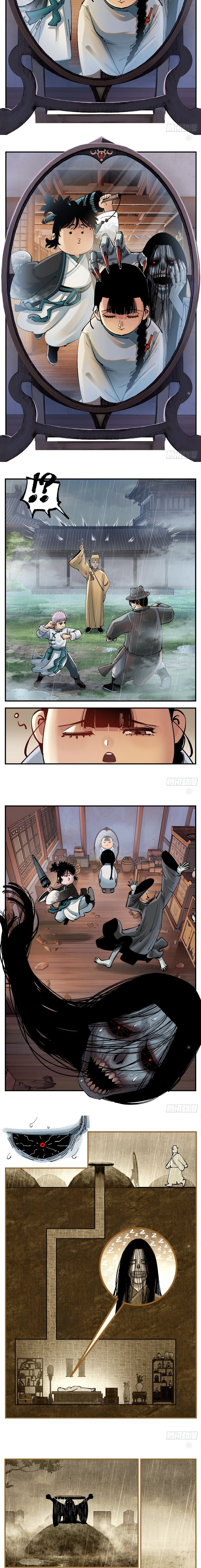 Nhật Nguyệt Đồng Thác: Chapter 204