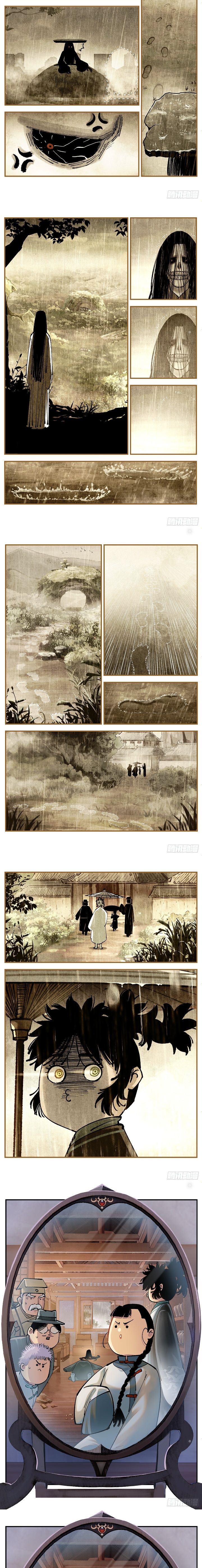 Nhật Nguyệt Đồng Thác: Chapter 204