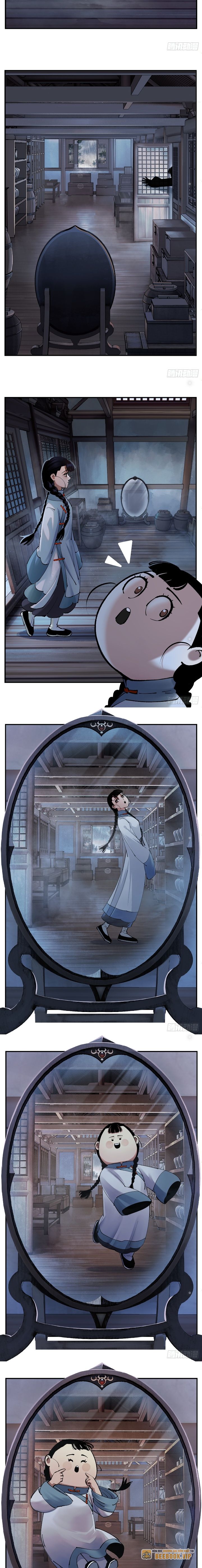 Nhật Nguyệt Đồng Thác: Chapter 204