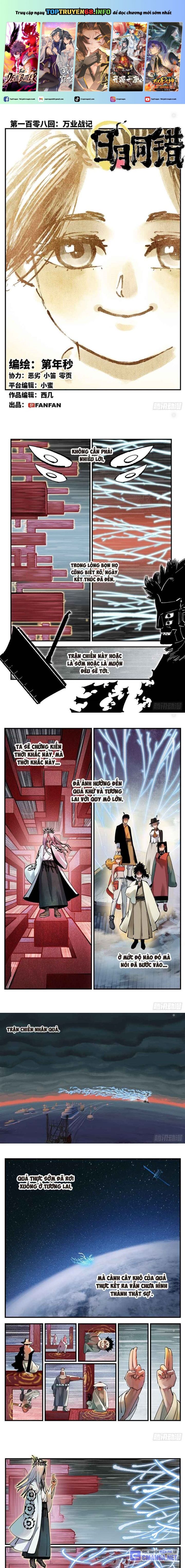 Nhật Nguyệt Đồng Thác: Chapter 205