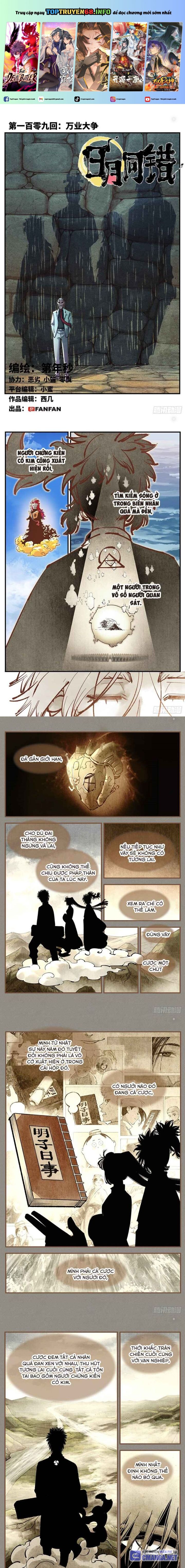 Nhật Nguyệt Đồng Thác: Chapter 206