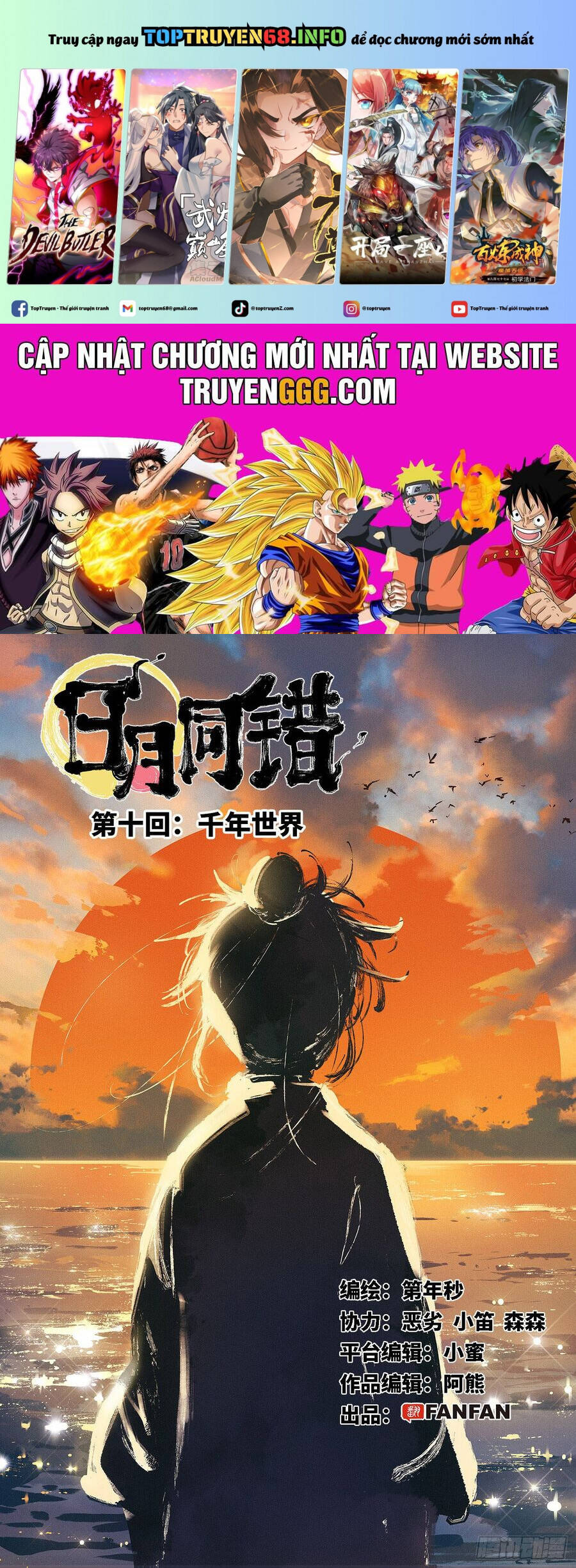 Nhật Nguyệt Đồng Thác: Chapter 21