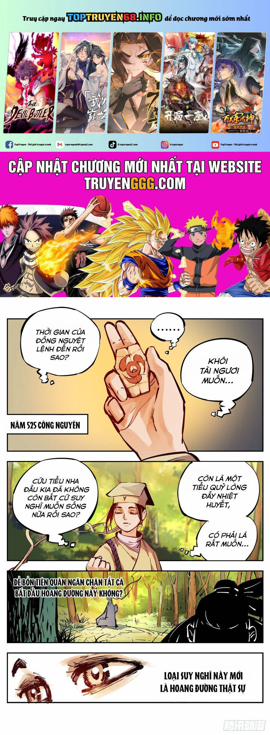 Nhật Nguyệt Đồng Thác: Chapter 22