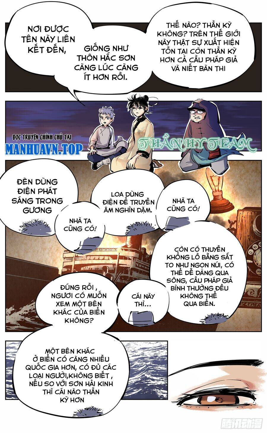 Nhật Nguyệt Đồng Thác: Chapter 22
