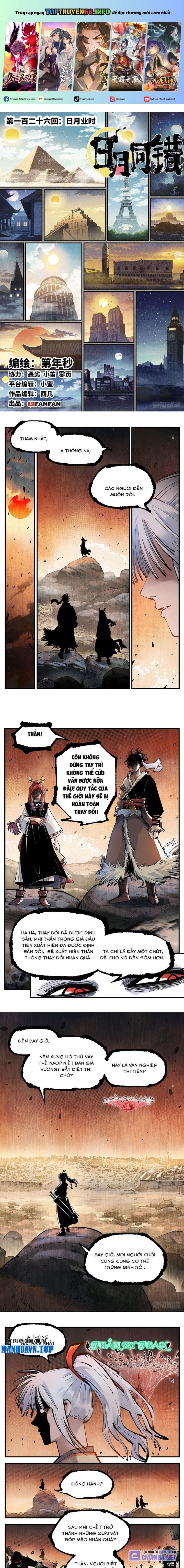 Nhật Nguyệt Đồng Thác: Chapter 236