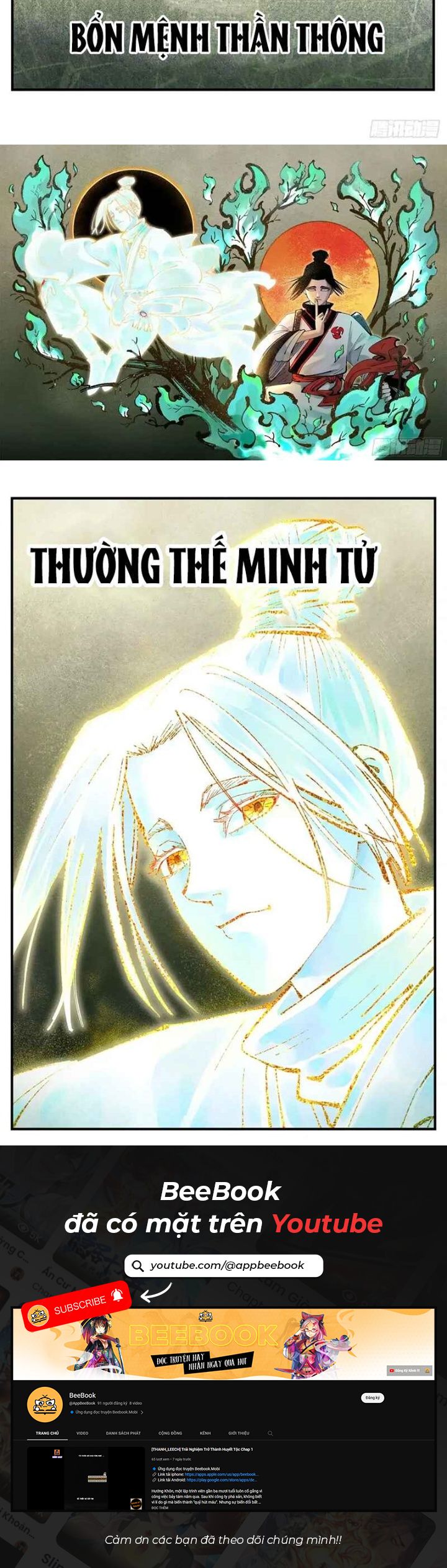 Nhật Nguyệt Đồng Thác: Chapter 244