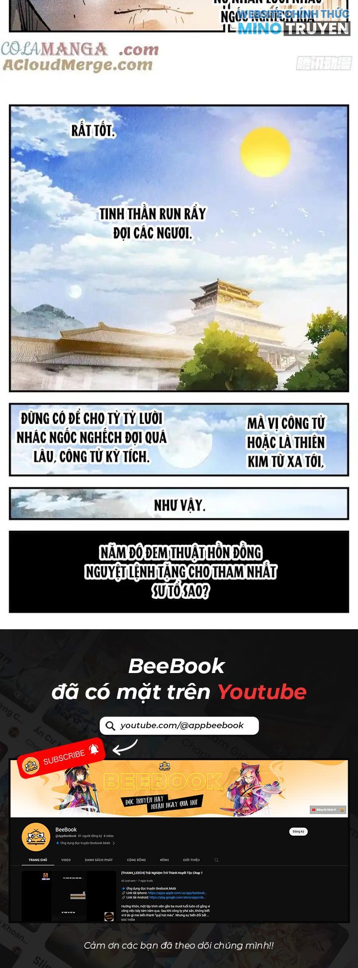 Nhật Nguyệt Đồng Thác: Chapter 249