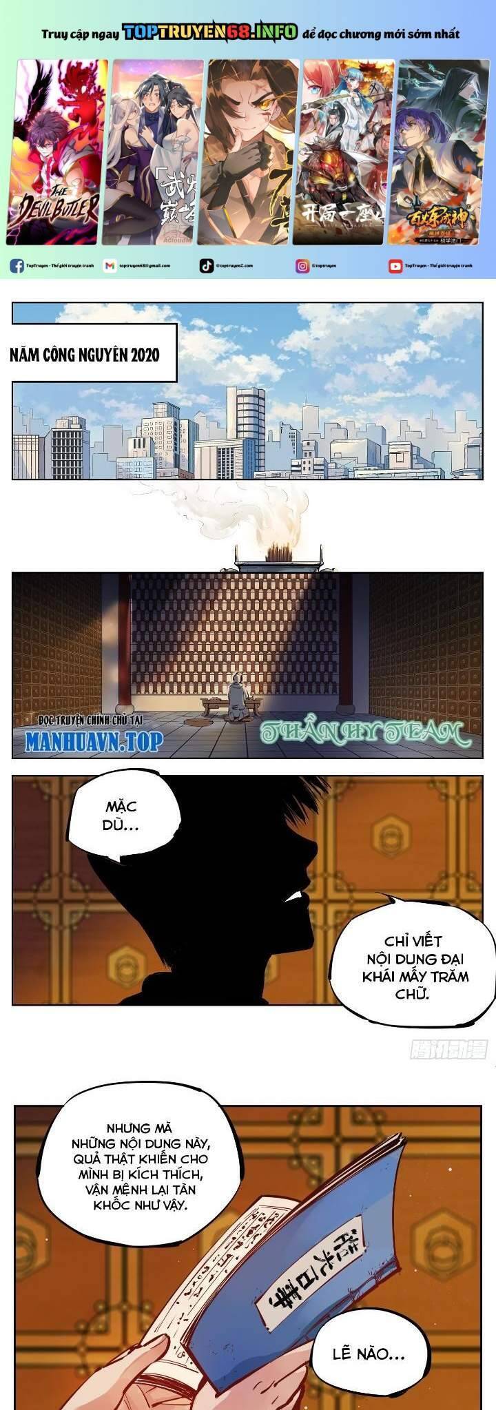 Nhật Nguyệt Đồng Thác: Chapter 25