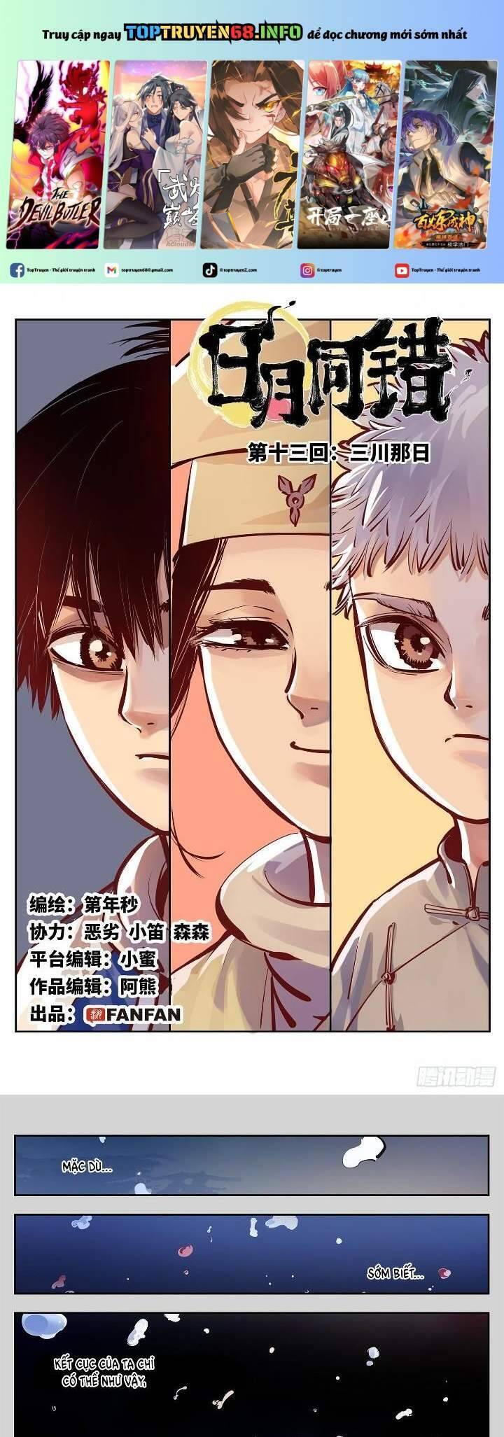 Nhật Nguyệt Đồng Thác: Chapter 26