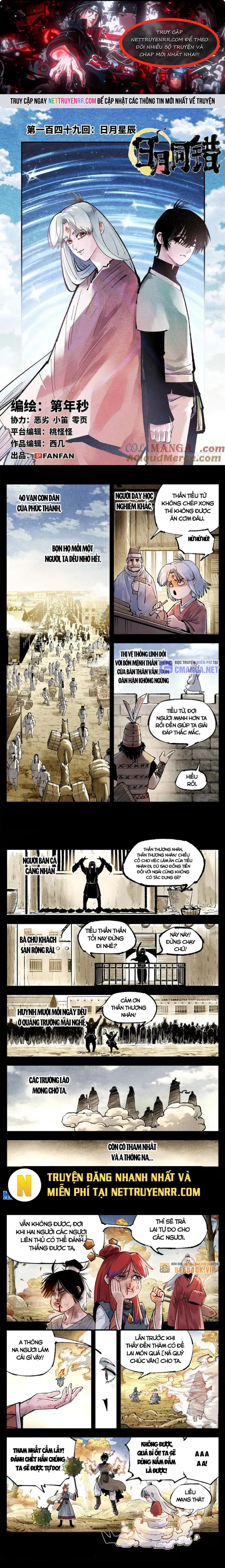 Nhật Nguyệt Đồng Thác: Chapter 273