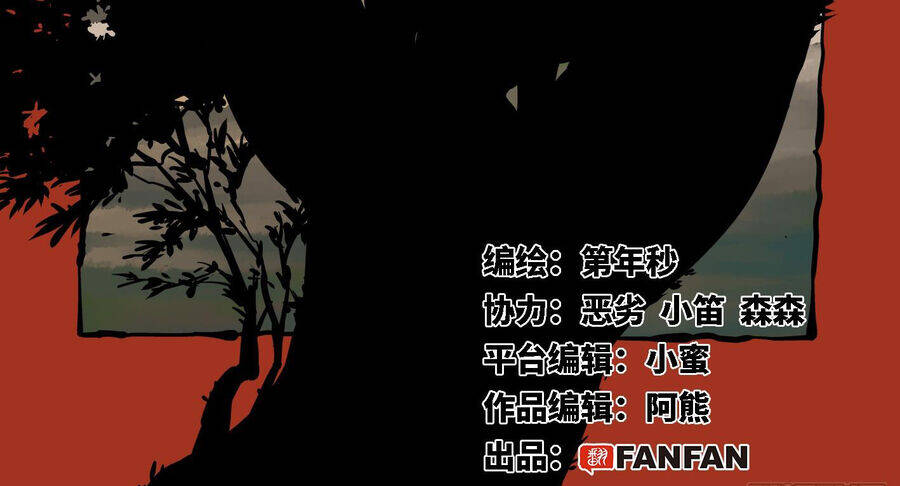 Nhật Nguyệt Đồng Thác: Chapter 28