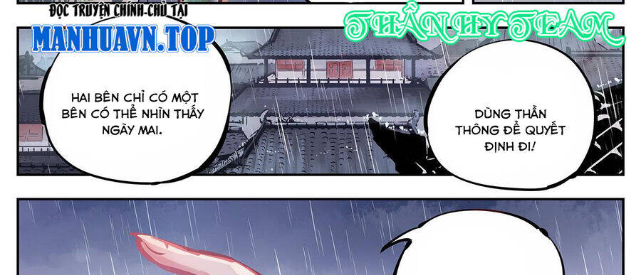 Nhật Nguyệt Đồng Thác: Chapter 29