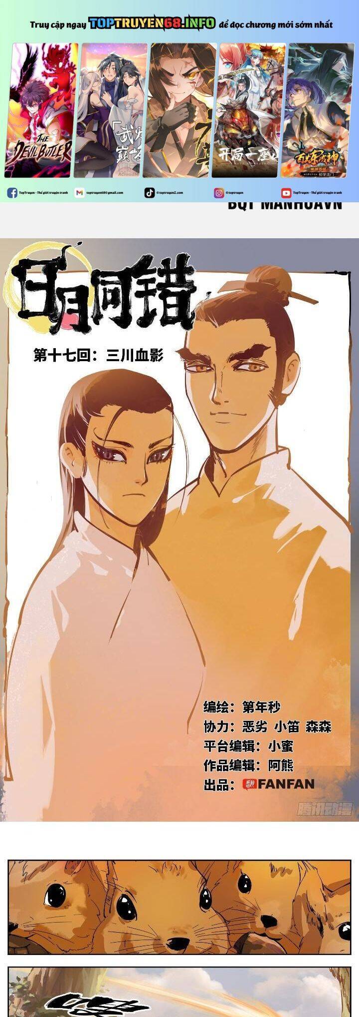 Nhật Nguyệt Đồng Thác: Chapter 35
