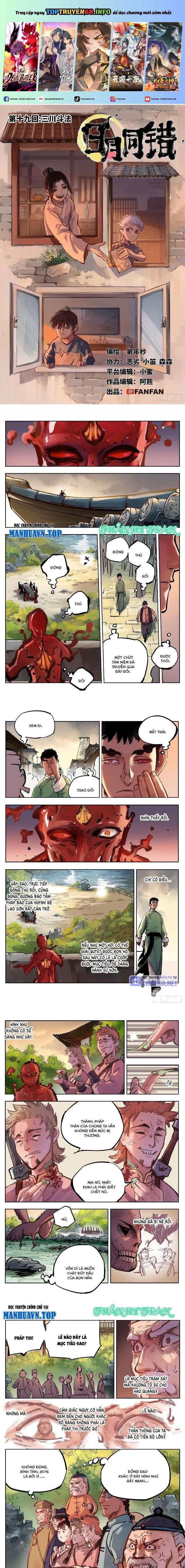 Nhật Nguyệt Đồng Thác: Chapter 38