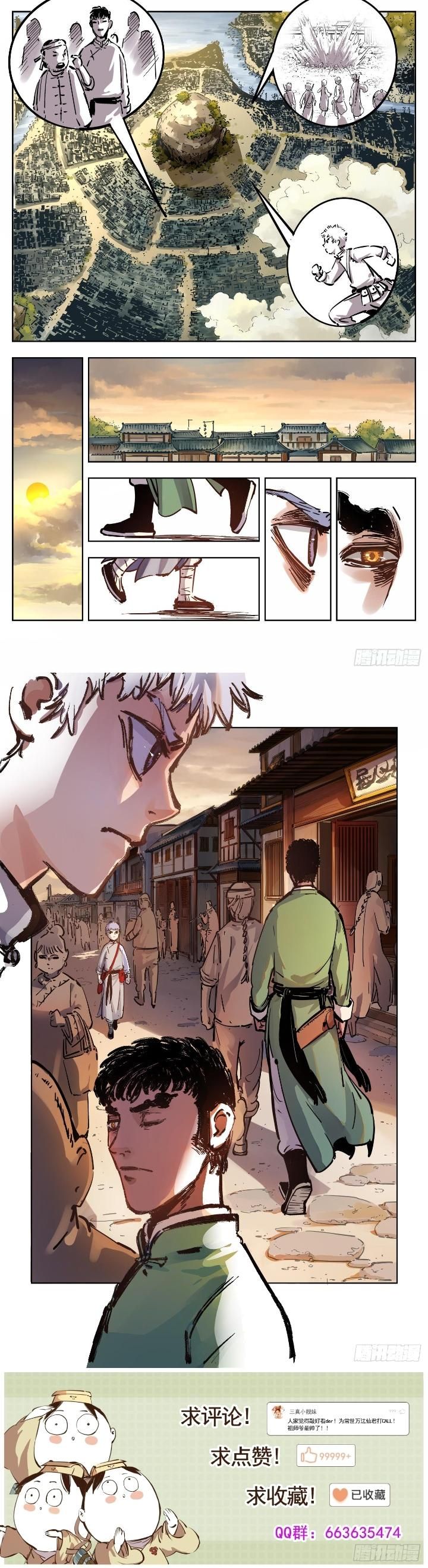 Nhật Nguyệt Đồng Thác: Chapter 38