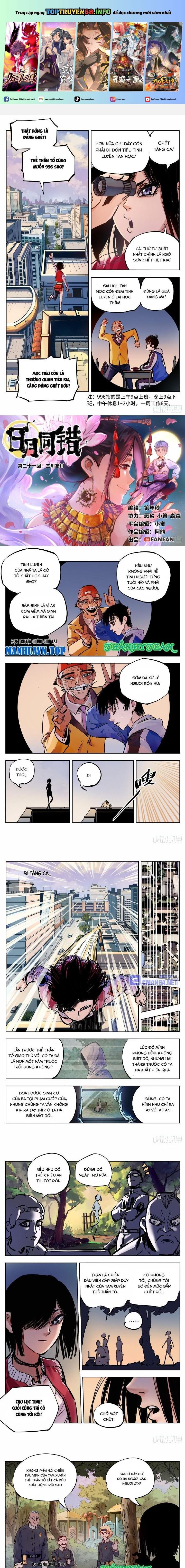 Nhật Nguyệt Đồng Thác: Chapter 41
