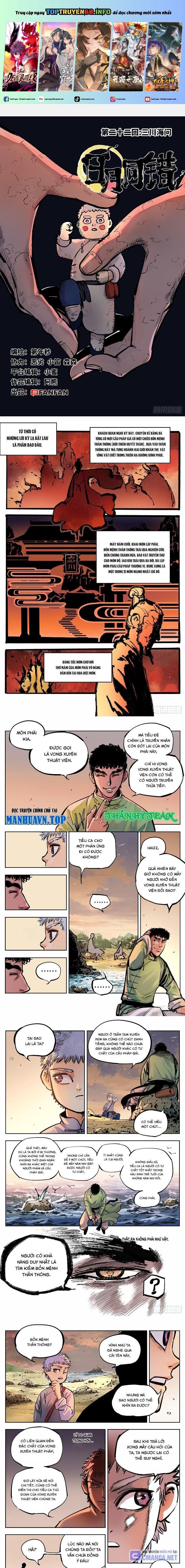 Nhật Nguyệt Đồng Thác: Chapter 43