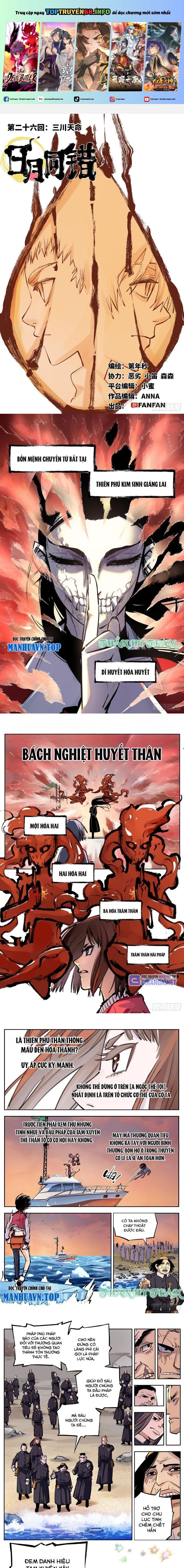 Nhật Nguyệt Đồng Thác: Chapter 51