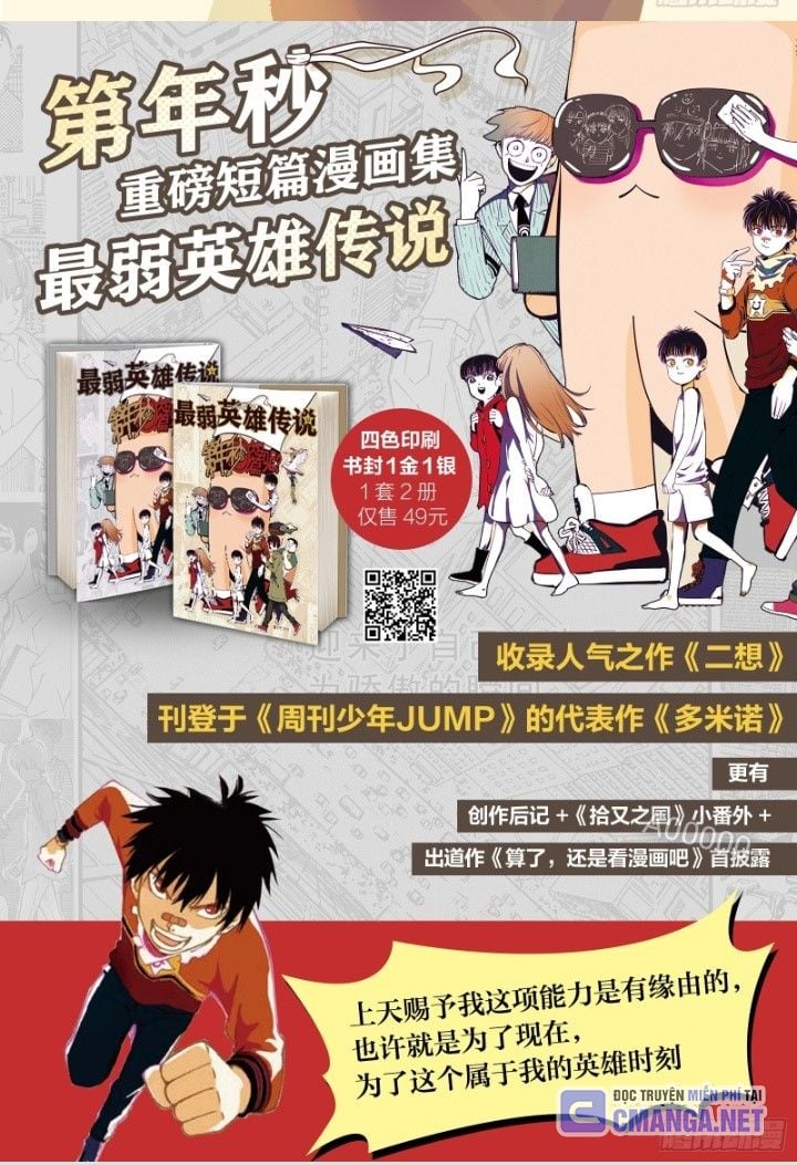 Nhật Nguyệt Đồng Thác: Chapter 57