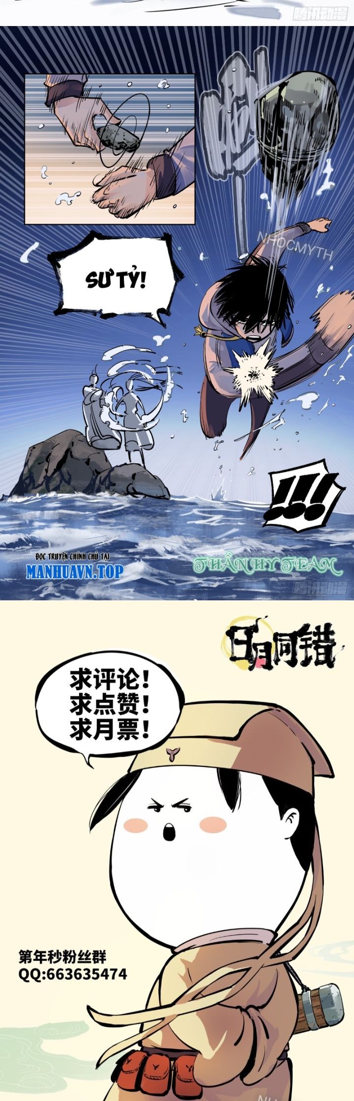 Nhật Nguyệt Đồng Thác: Chapter 63