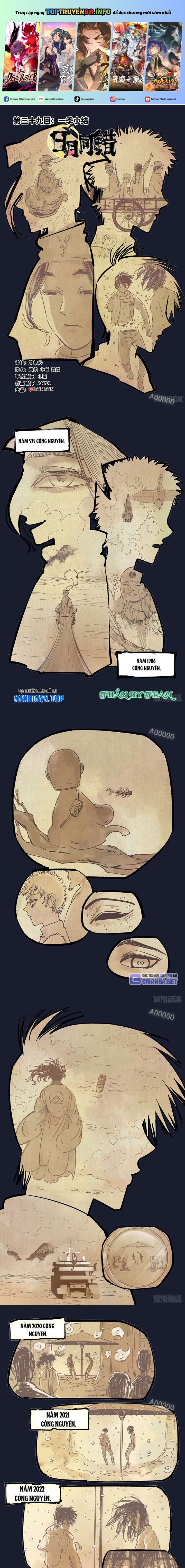 Nhật Nguyệt Đồng Thác: Chapter 72
