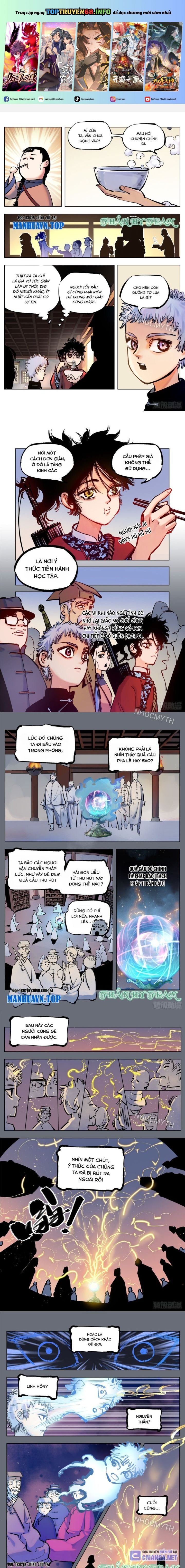 Nhật Nguyệt Đồng Thác: Chapter 81