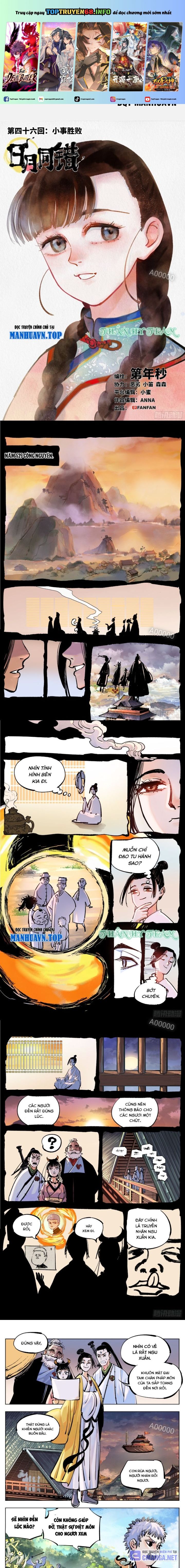 Nhật Nguyệt Đồng Thác: Chapter 83