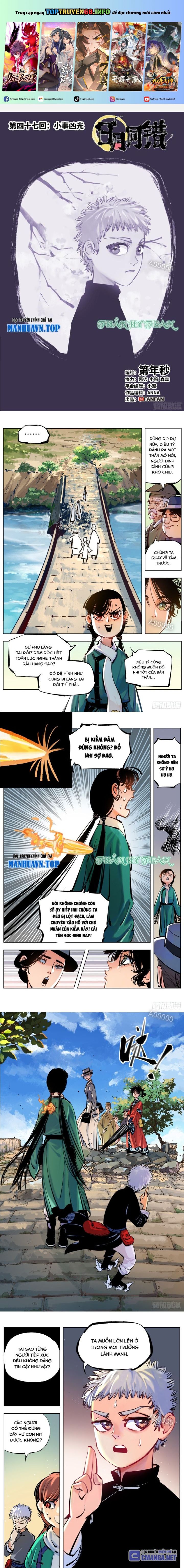 Nhật Nguyệt Đồng Thác: Chapter 84