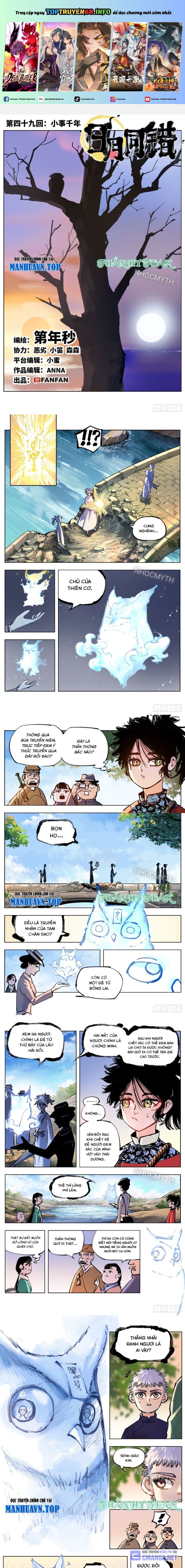 Nhật Nguyệt Đồng Thác: Chapter 86